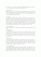 가정생활의 변화추이에 대해 생각해 보자. 독신이 늘고 있고, 아이를 덜 낳으며 이혼율이 증가하고 있다. 왜, 그러한지 이유를 설명하여보고 그에 대한 대안 책을 제시하여 보시오 4페이지