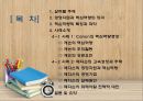 캐논(Canon)의 핵심역량경영과 메디슨(Medison)의 고속성장과 추락 (경영자원과 핵심역량의 의미, 핵심역량의 특징과 파악, Canon의 핵심역량경영, 메디슨의 고속성장과 추락).ppt
 2페이지