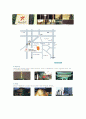 강원랜드 보고서 [카지노 소개] 19페이지
