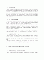뉴타운  12페이지