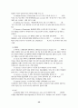 여성교수 임용 과정에 있어서 성차별적 현상 분석  40페이지