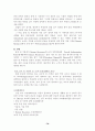 여성교수 임용 과정에 있어서 성차별적 현상 분석  76페이지