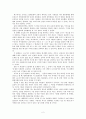 『도도의 노래』를 읽고 쓴 [서평,감상문,독후감]  인간과 생태계의 하모니를 위하여 _ 데이비드 쾀멘 (David Quammen) 저 2페이지