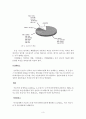 지구온난화의 원인과 영향, 그리고 대책 (에어컨이 만드는 더운 지구, 불편한 진실, 지구온난화의 원인과 영향, 시원한 지구를 꿈꾸며) 5페이지