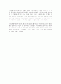종교개혁과 종교개혁의 사상적 의의 : 종개개혁 우수 레포트 2페이지