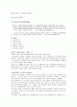 힐튼 호텔 Hilton Hotel  7페이지