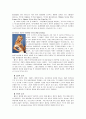 힐튼 호텔 Hilton Hotel  10페이지