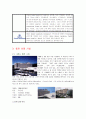 힐튼 호텔 Hilton Hotel  15페이지