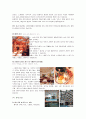 힐튼 호텔 Hilton Hotel  18페이지