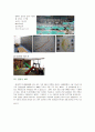 힐튼 호텔 Hilton Hotel  19페이지