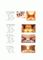 힐튼 호텔 Hilton Hotel  22페이지