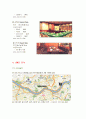 힐튼 호텔 Hilton Hotel  23페이지