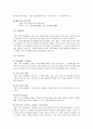 힐튼 호텔 Hilton Hotel  28페이지