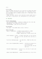 힐튼 호텔 Hilton Hotel  29페이지