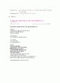 힐튼 호텔 Hilton Hotel  31페이지