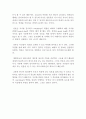 현대사회에서 언론의 기능과 그 역할 : 언론의 기능 레포트, 우수 레포트, 언론의 역할 2페이지