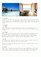  (클럽메드 Club med)  9페이지