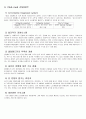  (클럽메드 Club med)  11페이지