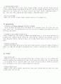  (클럽메드 Club med)  16페이지