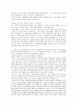 2014년 하반기 CGV 멀티플렉스 매니저 합격자기소개서 : CJ CGV 완벽 합격자기소개서 2페이지