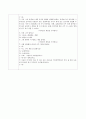[학습지도안] 전화기놀이 (만4세)  4페이지
