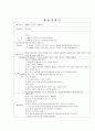  (만5세)  1페이지