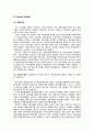 Translation IS [Translation IS 회원가입 2페이지