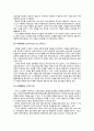 Translation IS [Translation IS 회원가입 3페이지