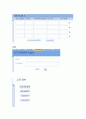 Translation IS [Translation IS 회원가입 19페이지