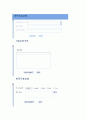 Translation IS [Translation IS 회원가입 20페이지