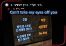 [사업계획서] 1인 싱글 카페  16페이지