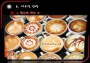 [사업계획서] 1인 싱글 카페  21페이지
