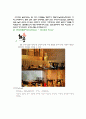주식회사 놀부  21페이지