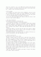 일양약품 MR영업 합격자소서 : 일양약품 자기소개서 2페이지