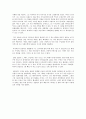 창문넘어 도망친 100세 노인 (The 100 year old man who climbed out the window and disappeared) 2013 [영화감상평] 2페이지