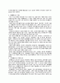 핀테크(fintech) 기업 서비스 분석 레포트 (카카오페이, 시럽, 페이나우, 라인페이, 삼성월렛) 2페이지