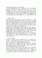 핀테크(fintech) 기업 서비스 분석 레포트 (카카오페이, 시럽, 페이나우, 라인페이, 삼성월렛) 3페이지
