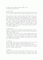 HRD실천을 위한 전략적 사고를 교수설계의 두 가지 접근방식으로 설명하시오. (교수설계, 교수설계자, 교수설계의 두 가지 접근방식) 2페이지