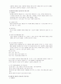 행동수정이론 [Ivan P. Pavlov 생애] 10페이지