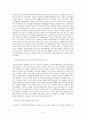 싱가포르를 이끈 리콴유(李光曜)의 리더십  5페이지