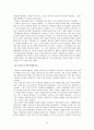 싱가포르를 이끈 리콴유(李光曜)의 리더십  10페이지