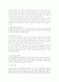 인공임신중절(낙태)  5페이지