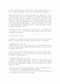 인공임신중절(낙태)  9페이지