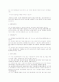 인공임신중절(낙태)  13페이지