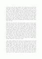 인공임신중절(낙태)  16페이지