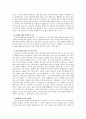 인공임신중절(낙태)  19페이지