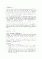 이화여대 200% 활용하기  3페이지