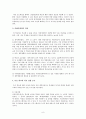 이화여대 200% 활용하기  10페이지