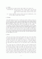 이화여대 200% 활용하기  12페이지