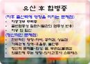 인공임신중절(낙태).PPT  26페이지